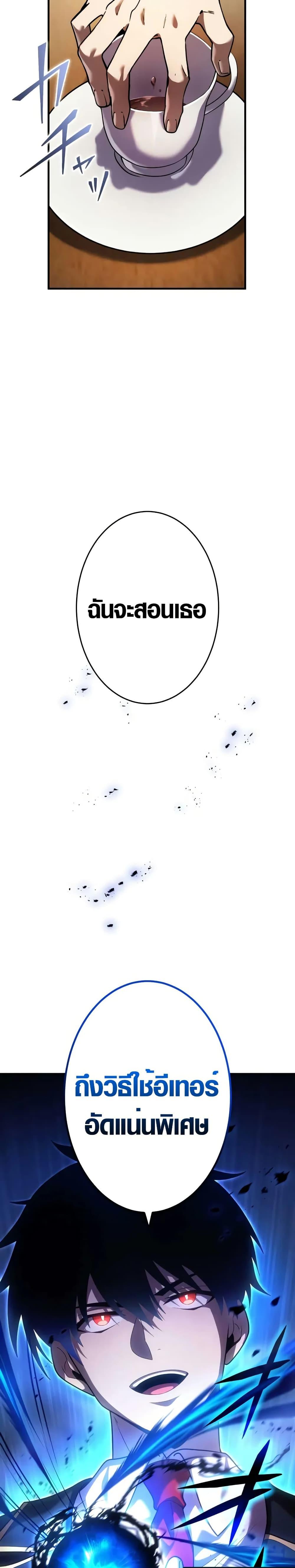 Manga-lc-com อ่านมังงะ อ่านการ์ตูน ออนไลน์ ฟรี The Dark Swordsman Returns ตอนที่ 1 2 3 4 5 6 7 8 9 10 11 12 13 14 ฟรี ไม่มีโฆษณา Manga-lc - อ่าน มังงะ อ่าน การ์ตูน ออนไลน์ อ่านมังงะ ฟรี