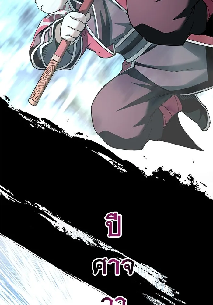 คุณปู่จอมยุทธกับหลานสาวสุดแกร่ง ตอนที่ 77 รูปที่ 110