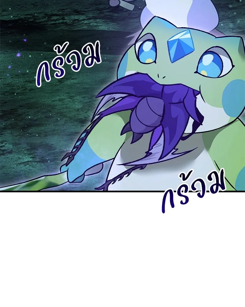 ปลูกผักพิชิตหอคอย ตอนที่ 104 รูปที่ 74