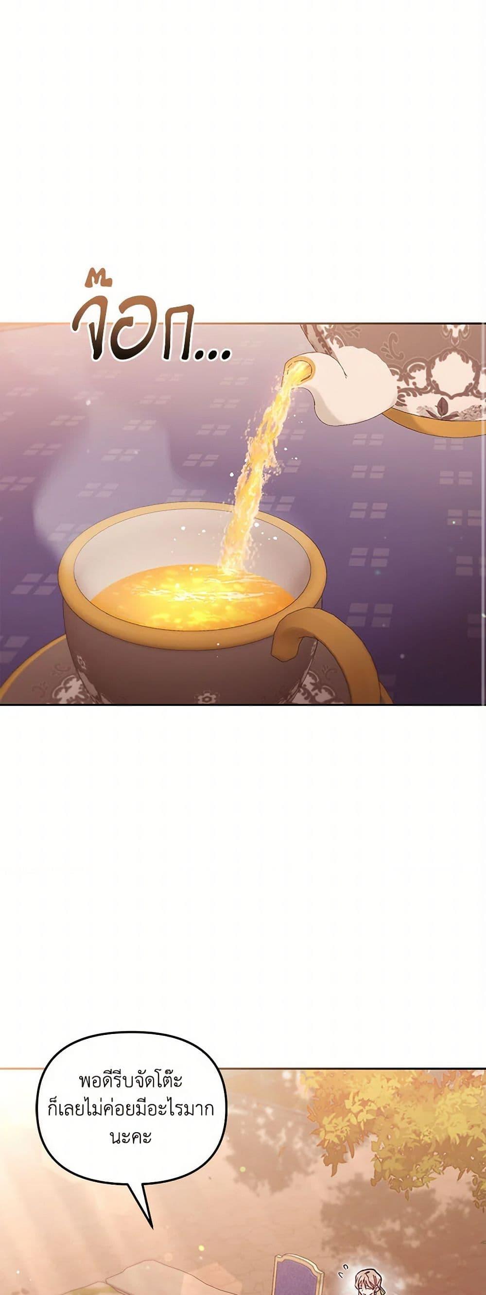 Manga-lc-com อ่านมังงะ อ่านการ์ตูน ออนไลน์ ฟรี No Place for the Fake Princess ตอนที่ 1 2 3 4 5 6 7 8 9 10 11 12 13 14 ฟรี ไม่มีโฆษณา Manga-lc - อ่าน มังงะ อ่าน การ์ตูน ออนไลน์ อ่านมังงะ ฟรี