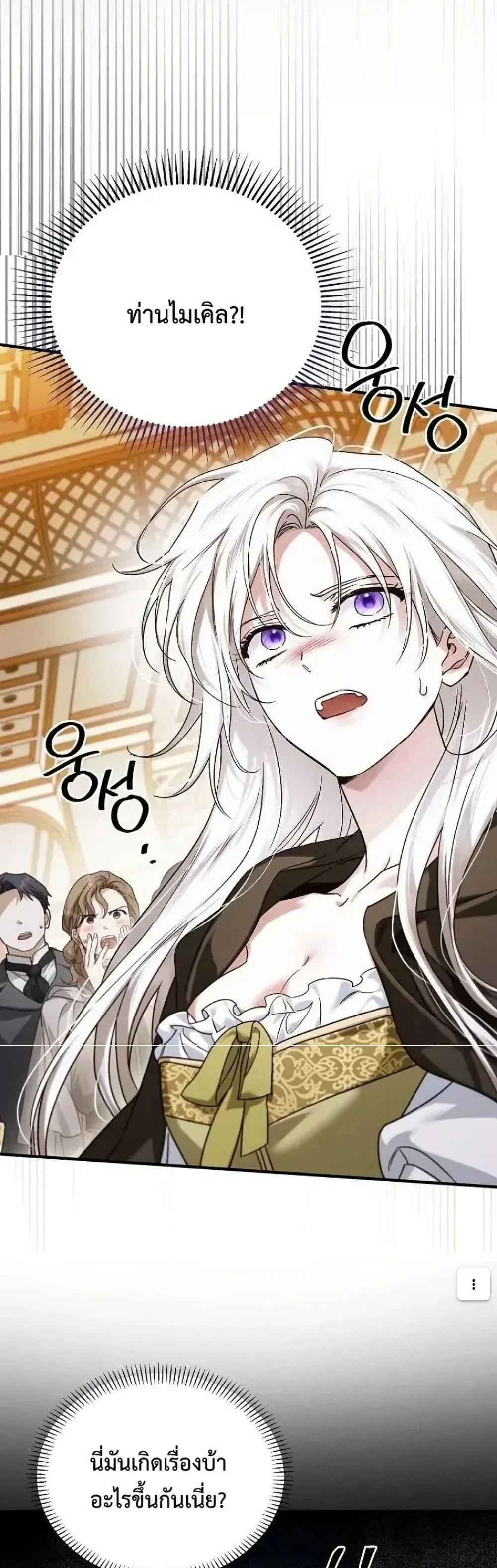 Manga-lc-com อ่านมังงะ อ่านการ์ตูน ออนไลน์ ฟรี My Husband Was Clearly a Paladin ตอนที่ 1 2 3 4 5 6 7 8 9 10 11 12 13 14 ฟรี ไม่มีโฆษณา Manga-lc - อ่าน มังงะ อ่าน การ์ตูน ออนไลน์ อ่านมังงะ ฟรี