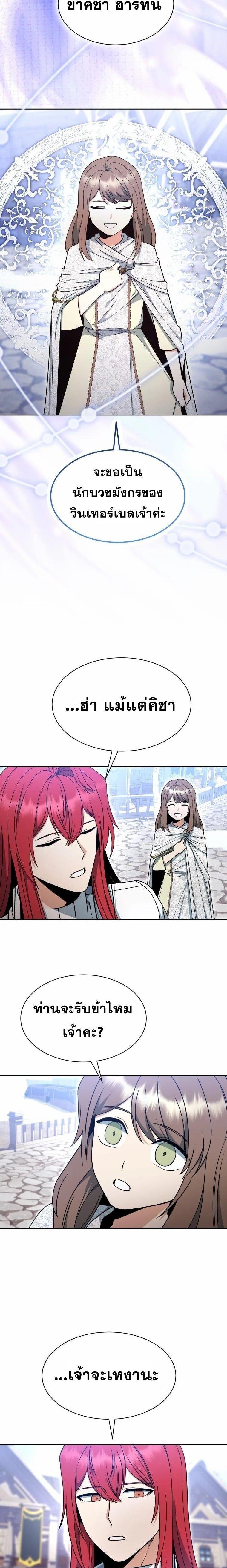 Manga-lc-com อ่านมังงะ อ่านการ์ตูน ออนไลน์ ฟรี Winterbell ตอนที่ 1 2 3 4 5 6 7 8 9 10 11 12 13 14 ฟรี ไม่มีโฆษณา Manga-lc - อ่าน มังงะ อ่าน การ์ตูน ออนไลน์ อ่านมังงะ ฟรี