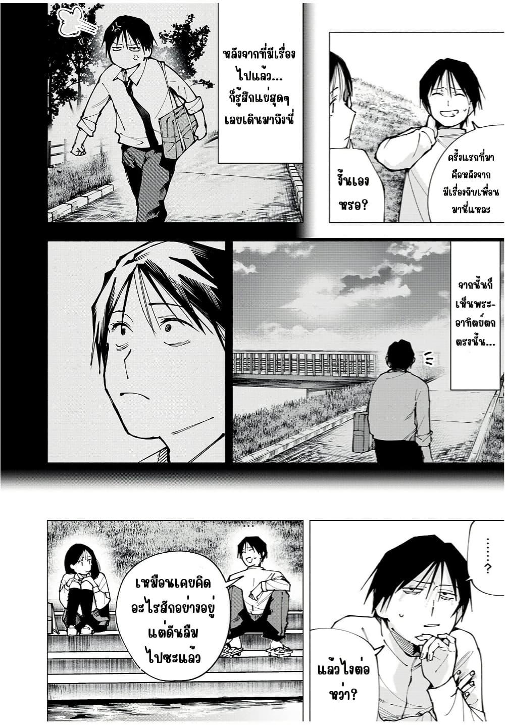 Manga-lc-com อ่านมังงะ อ่านการ์ตูน ออนไลน์ ฟรี Yane no Shita no Artemis ตอนที่ 1 2 3 4 5 6 7 8 9 10 11 12 13 14 ฟรี ไม่มีโฆษณา Manga-lc - อ่าน มังงะ อ่าน การ์ตูน ออนไลน์ อ่านมังงะ ฟรี