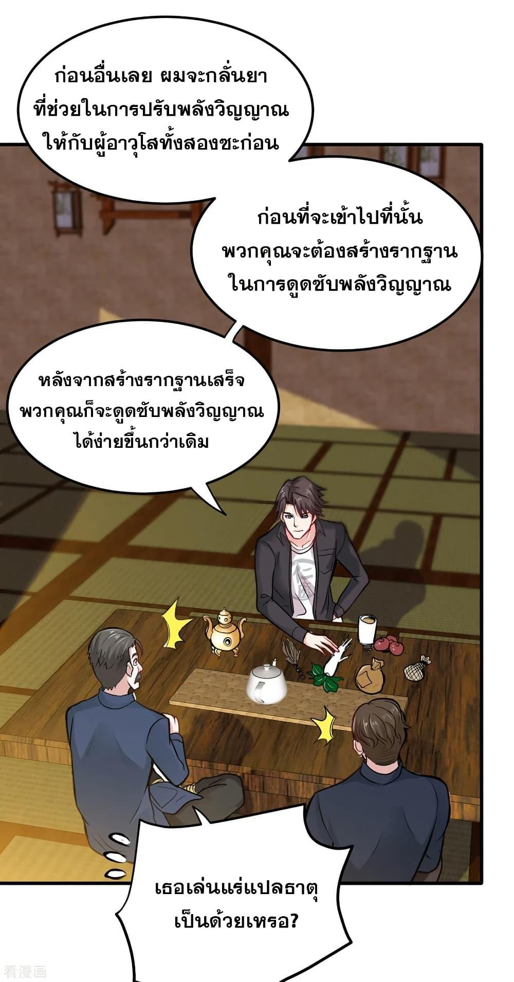 Manga-lc-com อ่านมังงะ อ่านการ์ตูน ออนไลน์ ฟรี Peerless Doctor in the City ตอนที่ 1 2 3 4 5 6 7 8 9 10 11 12 13 14 ฟรี ไม่มีโฆษณา Manga-lc - อ่าน มังงะ อ่าน การ์ตูน ออนไลน์ อ่านมังงะ ฟรี