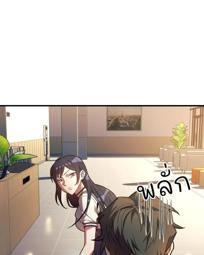 สัปดาห์นี้งดอัปตอนใหม่ ตอนที่ 7 รูปที่ 23