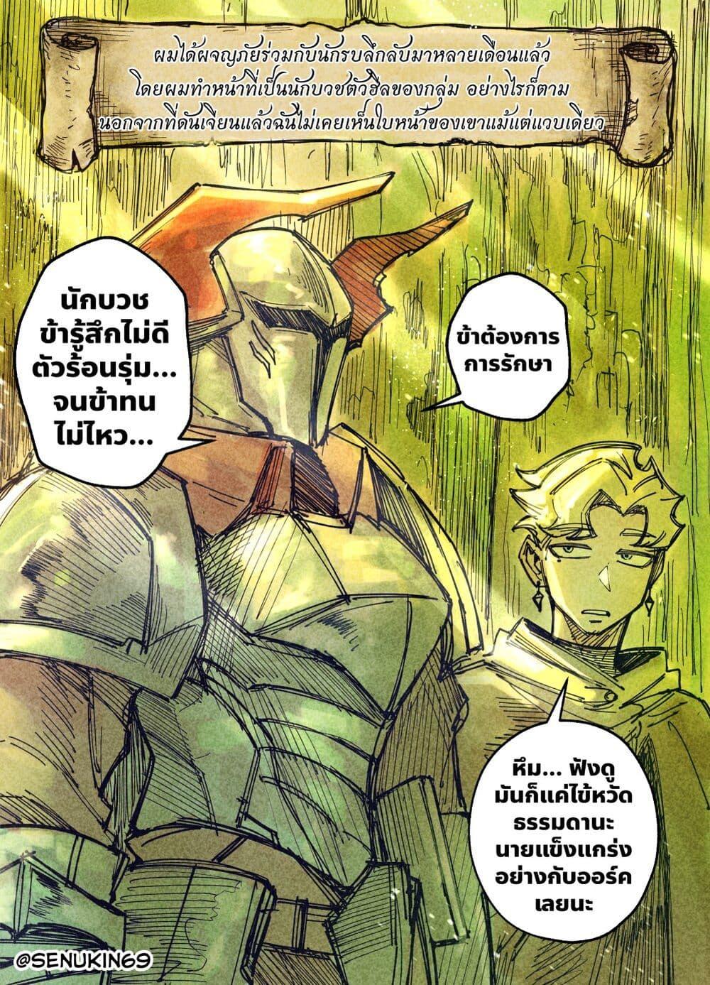 Manga-lc-com อ่านมังงะ อ่านการ์ตูน ออนไลน์ ฟรี Doomsia’s Healing Sessions ตอนที่ 1 2 3 4 5 6 7 8 9 10 11 12 13 14 ฟรี ไม่มีโฆษณา Manga-lc - อ่าน มังงะ อ่าน การ์ตูน ออนไลน์ อ่านมังงะ ฟรี