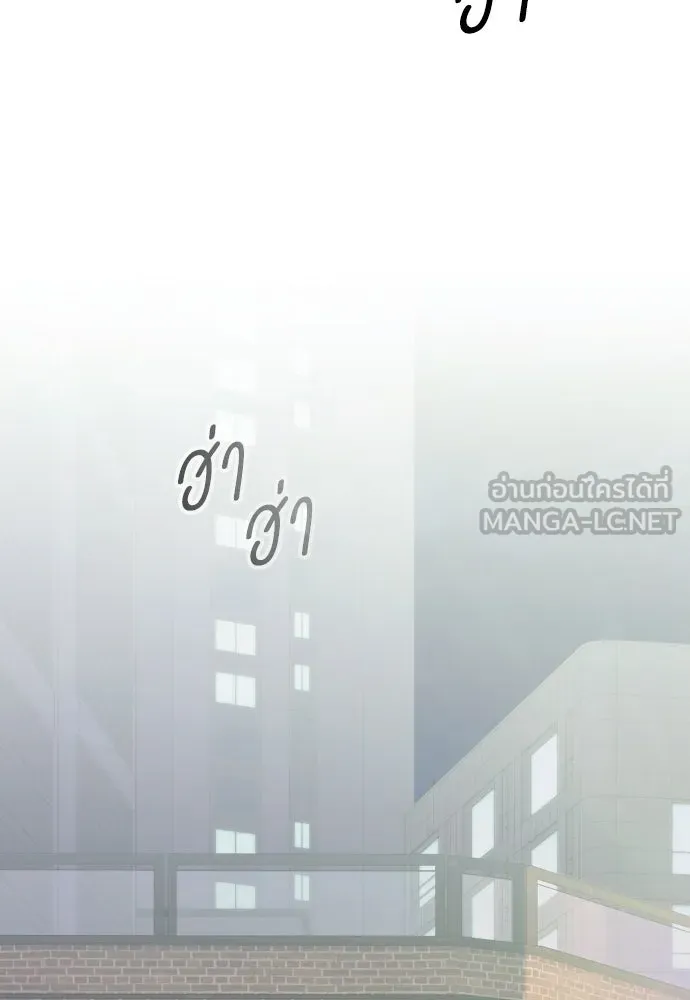 รักไร้ราคา ตอนที่ ตอนพิเศษ 1 รูปที่ 27