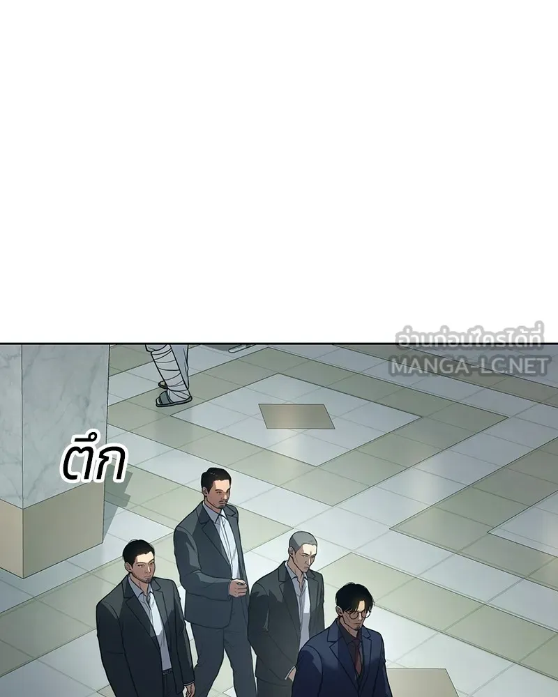 แบคXX ตอนที่ 42 รูปที่ 12