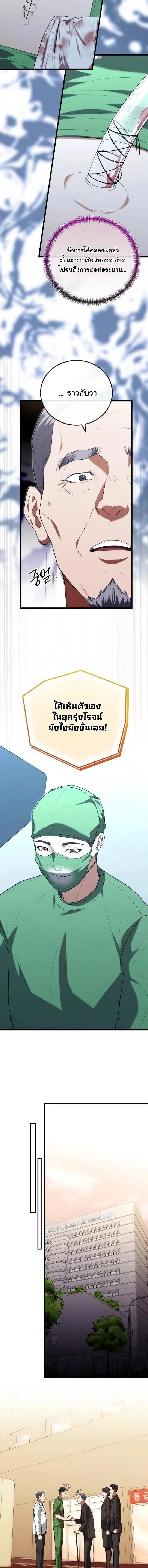 Manga-lc-com อ่านมังงะ อ่านการ์ตูน ออนไลน์ ฟรี Hua Tuo Becomes a Surgeon ตอนที่ 1 2 3 4 5 6 7 8 9 10 11 12 13 14 ฟรี ไม่มีโฆษณา Manga-lc - อ่าน มังงะ อ่าน การ์ตูน ออนไลน์ อ่านมังงะ ฟรี