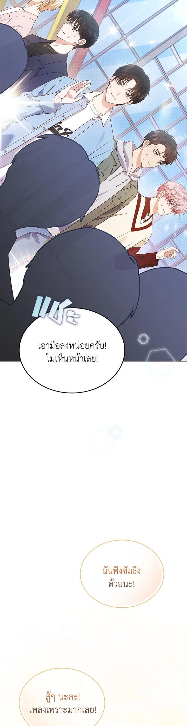 Manga-lc-com อ่านมังงะ อ่านการ์ตูน ออนไลน์ ฟรี In This Life, the Greatest Star in the Universe ตอนที่ 1 2 3 4 5 6 7 8 9 10 11 12 13 14 ฟรี ไม่มีโฆษณา Manga-lc - อ่าน มังงะ อ่าน การ์ตูน ออนไลน์ อ่านมังงะ ฟรี