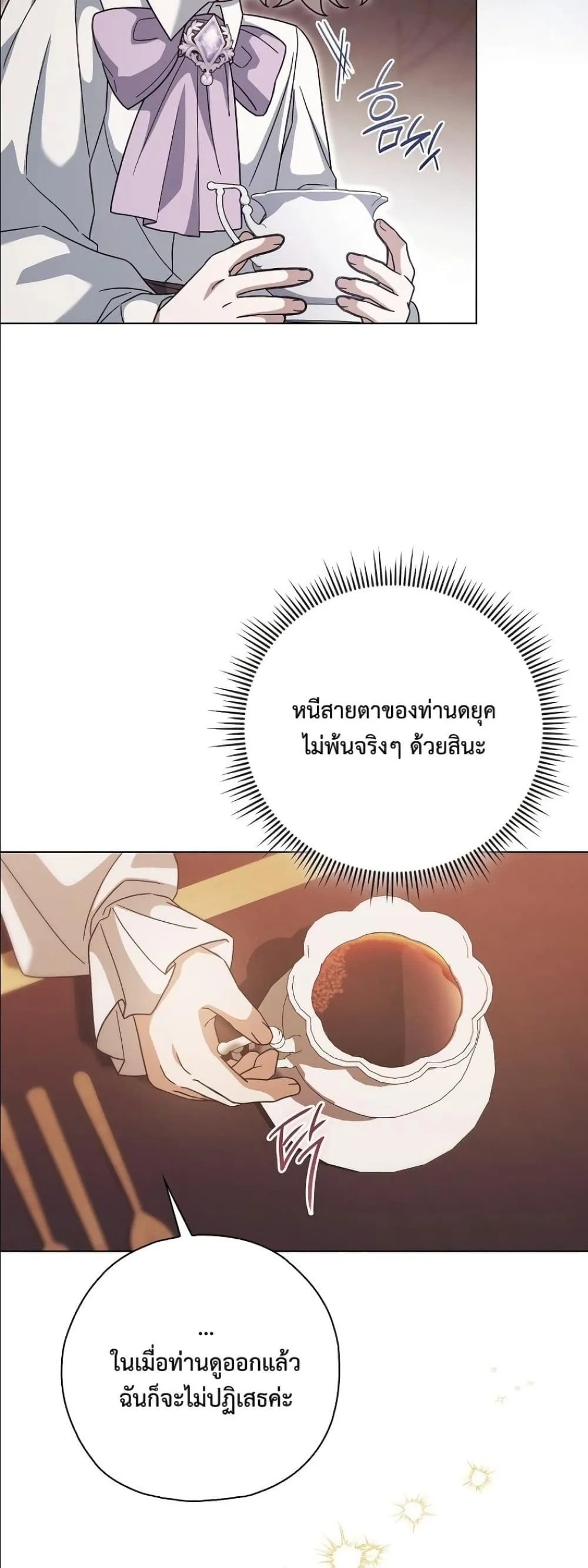 Manga-lc-com อ่านมังงะ อ่านการ์ตูน ออนไลน์ ฟรี Looking For The Villainess Contract Husband ตอนที่ 1 2 3 4 5 6 7 8 9 10 11 12 13 14 ฟรี ไม่มีโฆษณา Manga-lc - อ่าน มังงะ อ่าน การ์ตูน ออนไลน์ อ่านมังงะ ฟรี