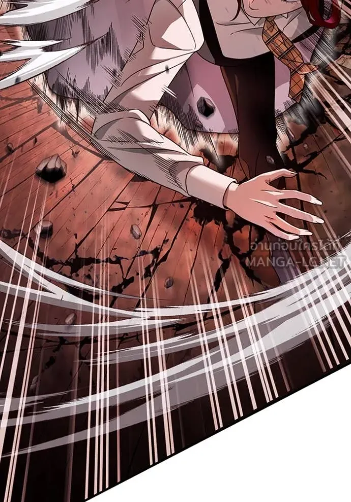 เชื่อเถอะ ฉันเป็นฮัน ตอนที่ 41 รูปที่ 24