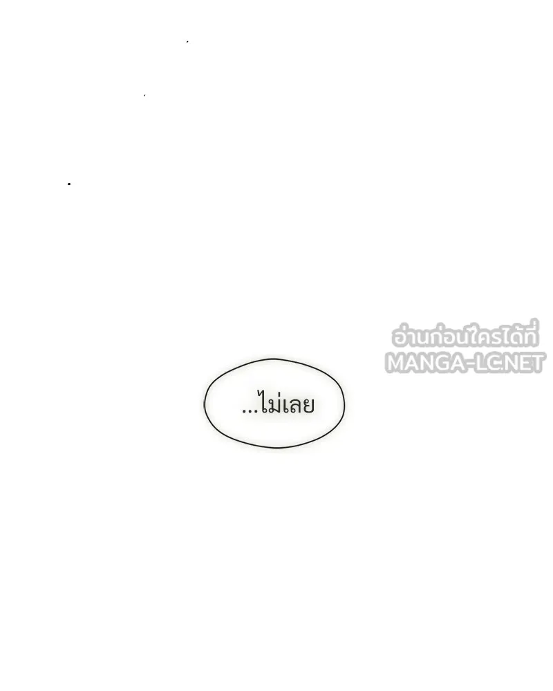 บุปผารุ่มราคะ ตอนที่ 35 รูปที่ 177