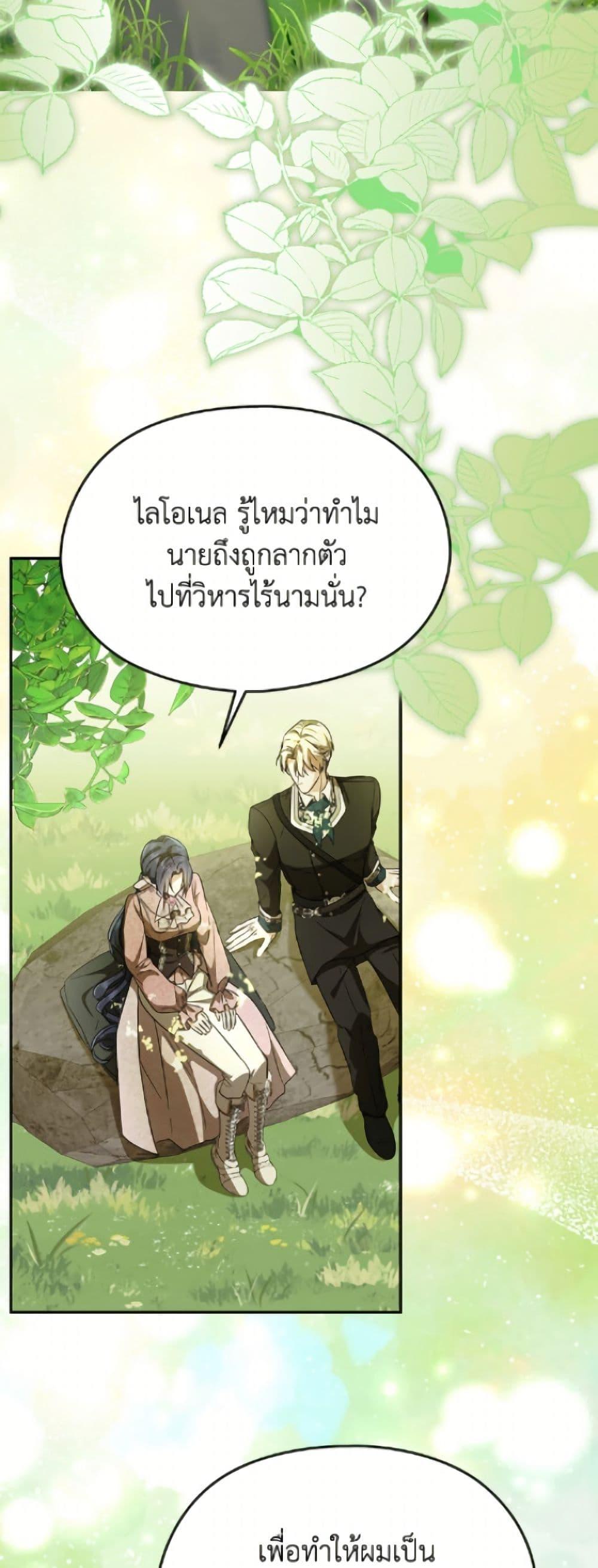 Manga-lc-com อ่านมังงะ อ่านการ์ตูน ออนไลน์ ฟรี I Don’t Want to Work! ตอนที่ 1 2 3 4 5 6 7 8 9 10 11 12 13 14 ฟรี ไม่มีโฆษณา Manga-lc - อ่าน มังงะ อ่าน การ์ตูน ออนไลน์ อ่านมังงะ ฟรี