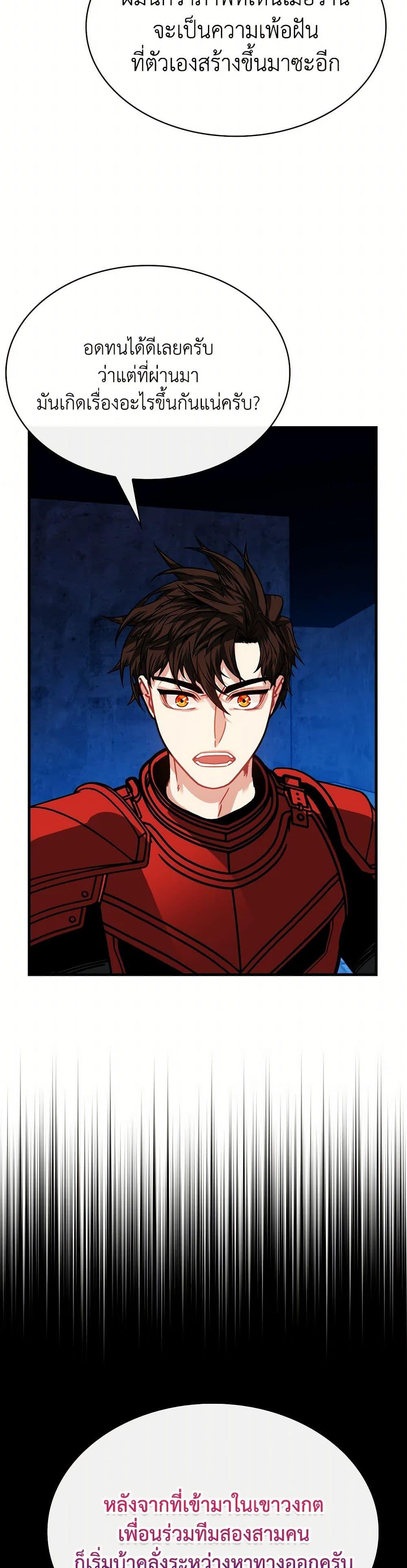 Manga-lc-com อ่านมังงะ อ่านการ์ตูน ออนไลน์ ฟรี SSS-Class Gacha Hunter ตอนที่ 1 2 3 4 5 6 7 8 9 10 11 12 13 14 ฟรี ไม่มีโฆษณา Manga-lc - อ่าน มังงะ อ่าน การ์ตูน ออนไลน์ อ่านมังงะ ฟรี