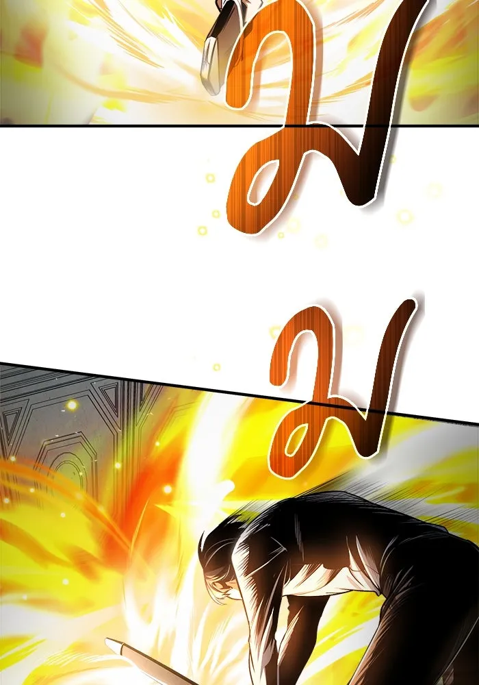 ศาสตราจารย์จำเป็นแห่งอะคาเดมี ตอนที่ 26 รูปที่ 52