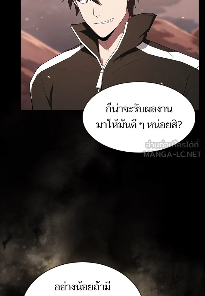 ผู้เล่นขั้นเทพแห่งหอคอยฝึกสอน ตอนที่ 128 รูปที่ 18
