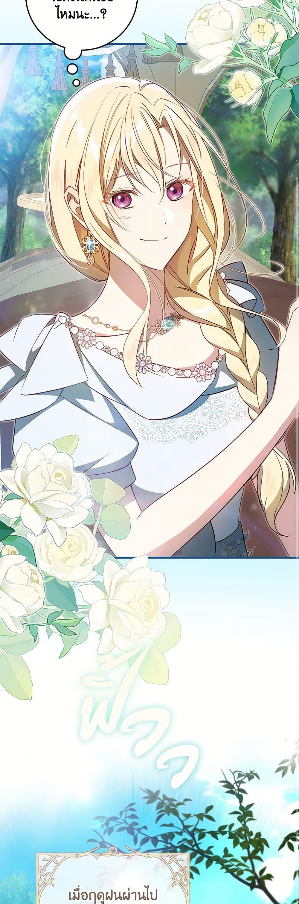 Manga-lc-com อ่านมังงะ อ่านการ์ตูน ออนไลน์ ฟรี I’ll Take the Dukedom From Today ตอนที่ 1 2 3 4 5 6 7 8 9 10 11 12 13 14 ฟรี ไม่มีโฆษณา Manga-lc - อ่าน มังงะ อ่าน การ์ตูน ออนไลน์ อ่านมังงะ ฟรี