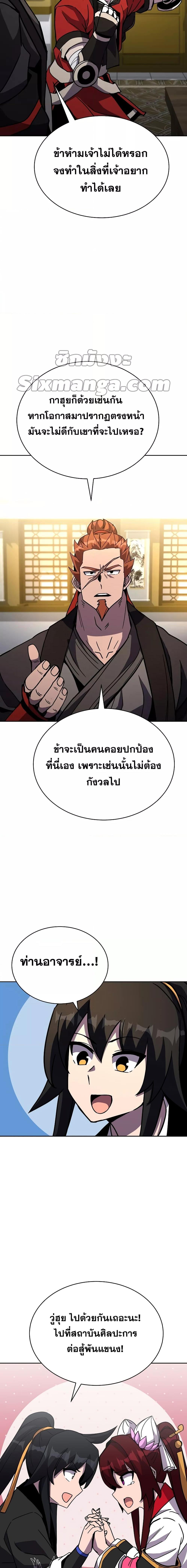 Manga-lc-com อ่านมังงะ อ่านการ์ตูน ออนไลน์ ฟรี MartialStreame ตอนที่ 1 2 3 4 5 6 7 8 9 10 11 12 13 14 ฟรี ไม่มีโฆษณา Manga-lc - อ่าน มังงะ อ่าน การ์ตูน ออนไลน์ อ่านมังงะ ฟรี