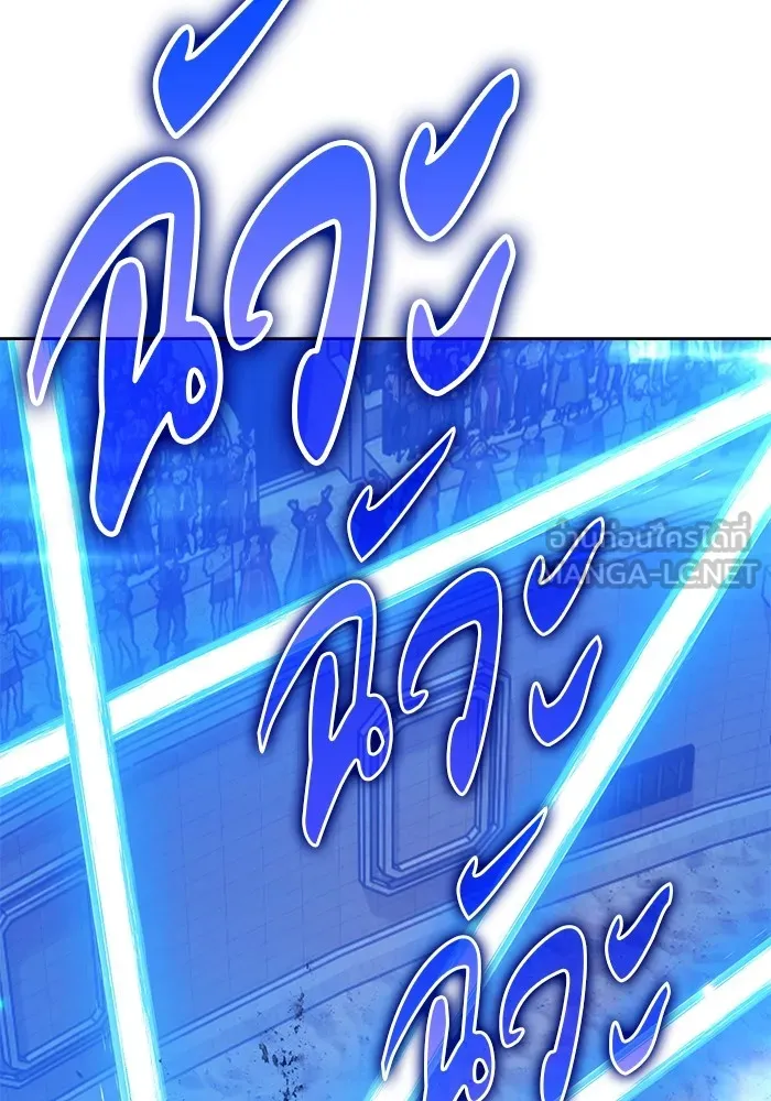 +99 ท่อนไม้พร้อมบวก ตอนที่ 41 ผู้เข้าชิง (1) รูปที่ 102