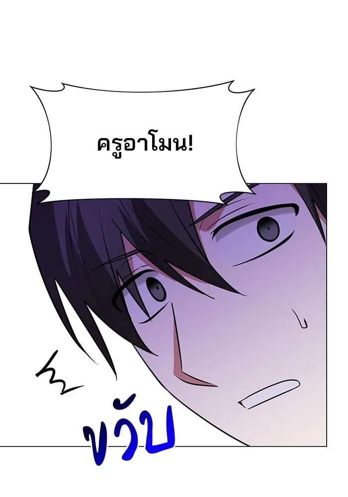 อะคาเดมีนี้เห็นทีจะเจ๊ง ตอนที่ 58 รูปที่ 103