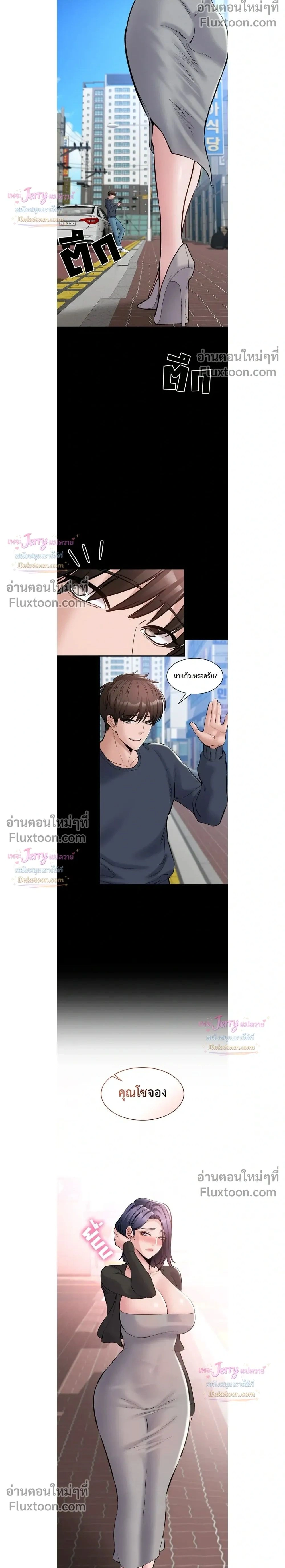 Doujin-Lc- อ่าน โดจิน มังฮวา เกาหลี ญี่ปุ่น จีน แปลไทย Quiet Worker ฉันก็แค่อยากทำงานเงียบๆ แต่ดันเก็บเรียบซะงั้น ตอนที่ 1 2 3 4 5 6 7 8 9 10 11 12 13 14 ฟรี ไม่มีโฆษณา อ่าน โดจิน Manhwa เกาหลี ญี่ปุ่น จีน เรามีครบ คัดมาให้เน้นๆ โดจิน 18+ รับประกันความฟินโดย  Doujin Lc