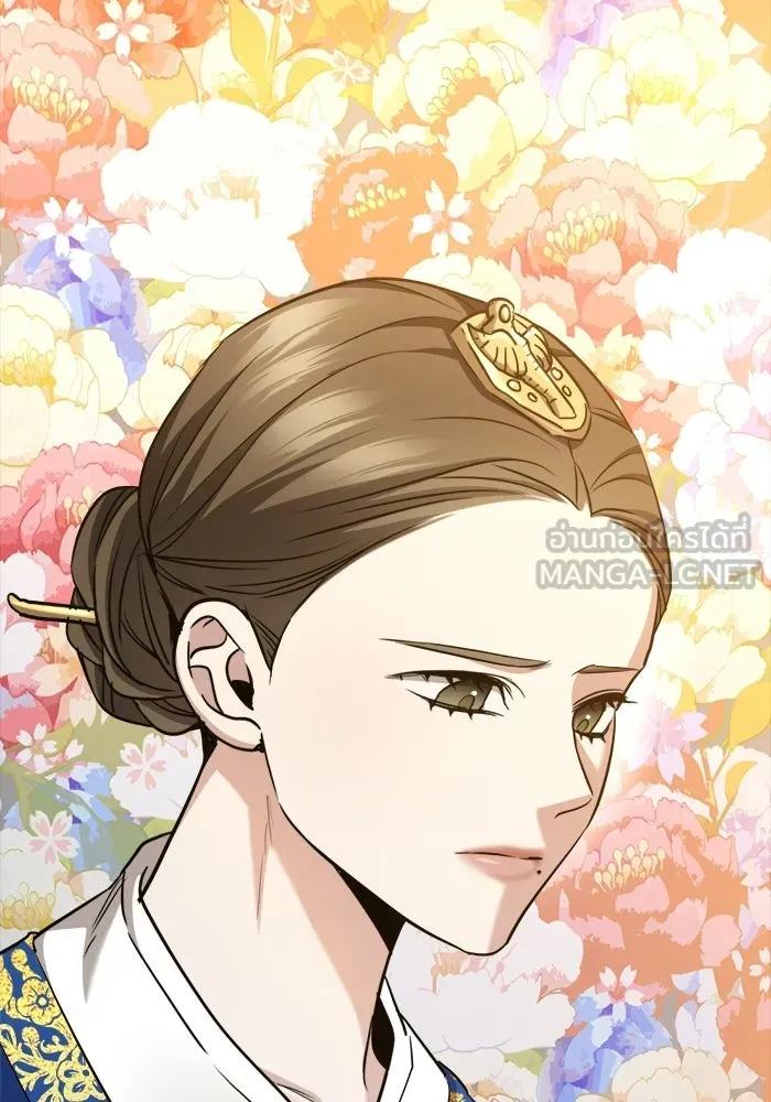 ราชินีนักบู๊ ตอนที่ 98 รูปที่ 99