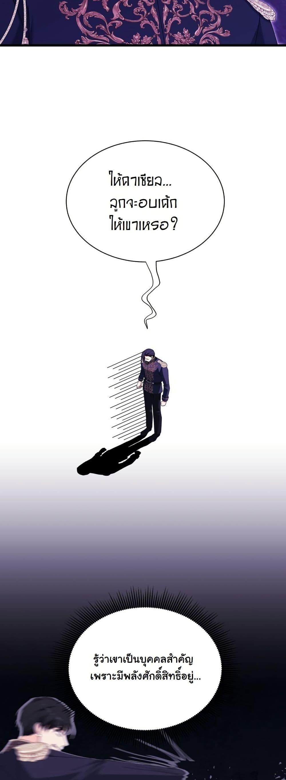 Manga-lc-com อ่านมังงะ อ่านการ์ตูน ออนไลน์ ฟรี Princess of the Demon King ตอนที่ 1 2 3 4 5 6 7 8 9 10 11 12 13 14 ฟรี ไม่มีโฆษณา Manga-lc - อ่าน มังงะ อ่าน การ์ตูน ออนไลน์ อ่านมังงะ ฟรี