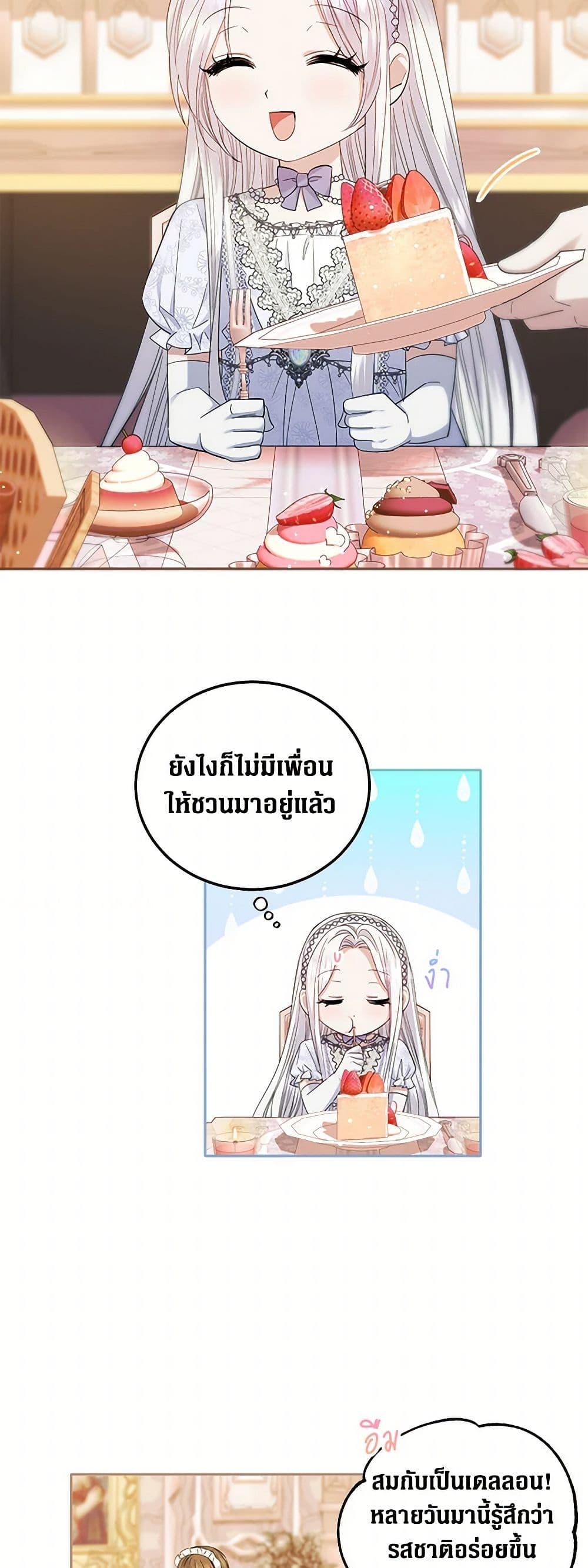 Manga-lc-com อ่านมังงะ อ่านการ์ตูน ออนไลน์ ฟรี The Hero’s Ready to Retire ตอนที่ 1 2 3 4 5 6 7 8 9 10 11 12 13 14 ฟรี ไม่มีโฆษณา Manga-lc - อ่าน มังงะ อ่าน การ์ตูน ออนไลน์ อ่านมังงะ ฟรี