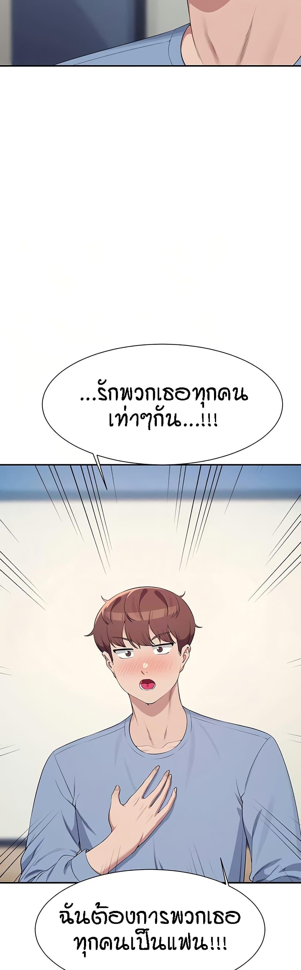 Doujin-Lc- อ่าน โดจิน มังฮวา เกาหลี ญี่ปุ่น จีน แปลไทย Is There No Goddess in My College ตอนที่ 1 2 3 4 5 6 7 8 9 10 11 12 13 14 ฟรี ไม่มีโฆษณา อ่าน โดจิน Manhwa เกาหลี ญี่ปุ่น จีน เรามีครบ คัดมาให้เน้นๆ โดจิน 18+ รับประกันความฟินโดย  Doujin Lc