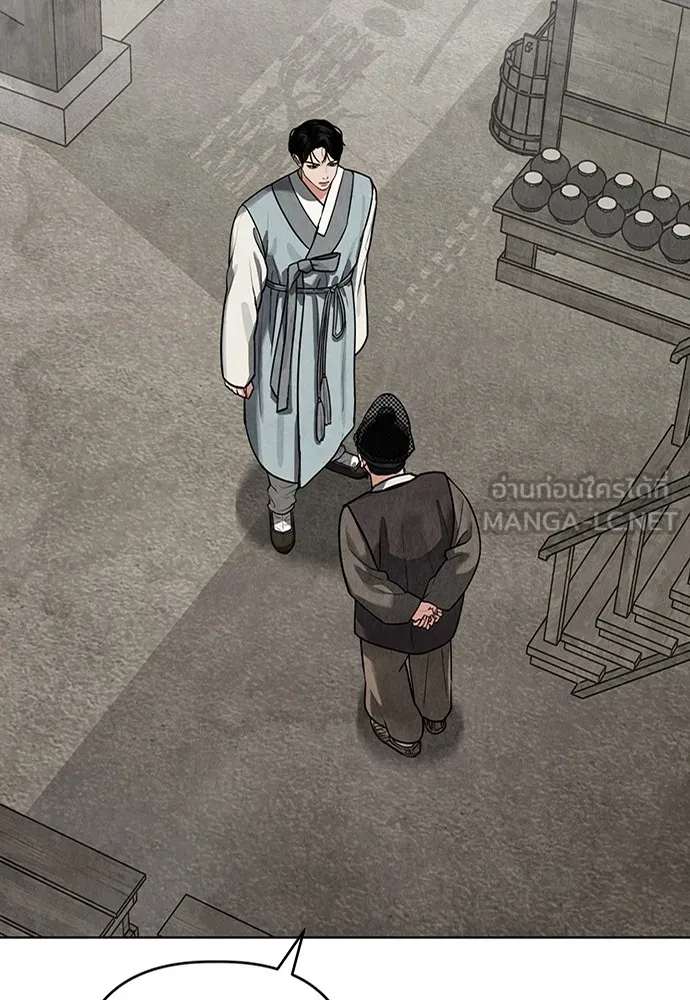 ความลับของสาวร่างทรง ตอนที่ 8 รูปที่ 117