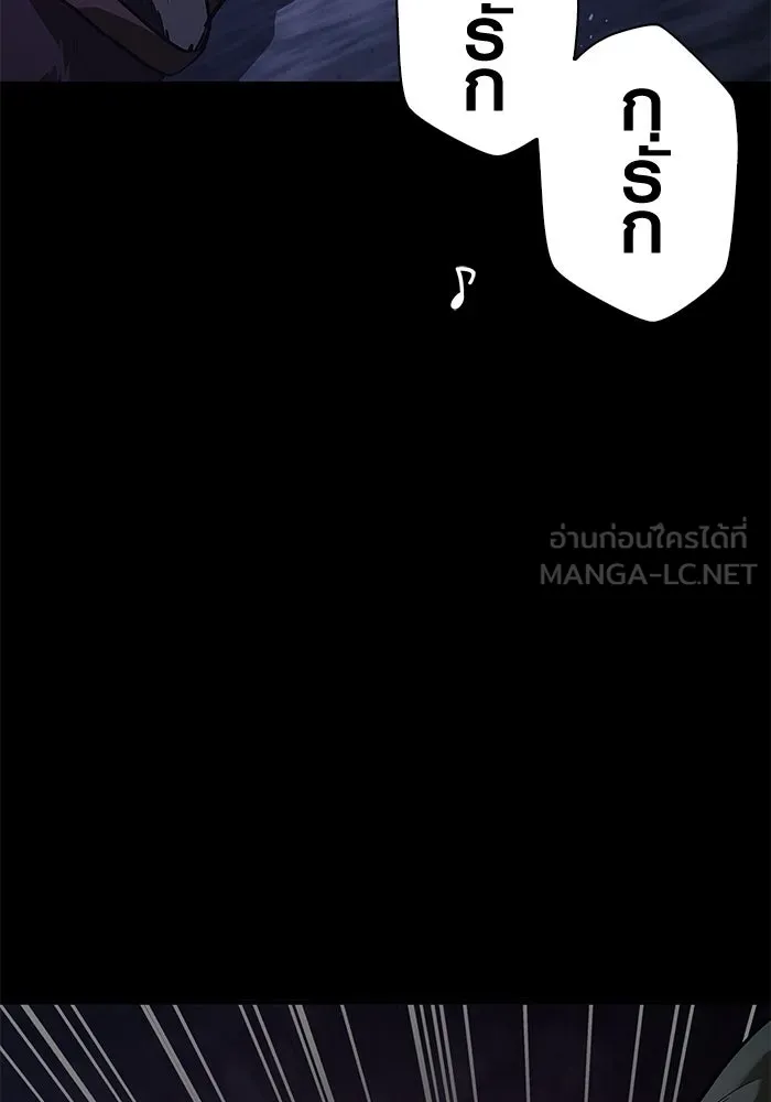 เอาชีวิตรอดในเกมฉบับคนเถื่อน ตอนที่ 3 รูปที่ 129