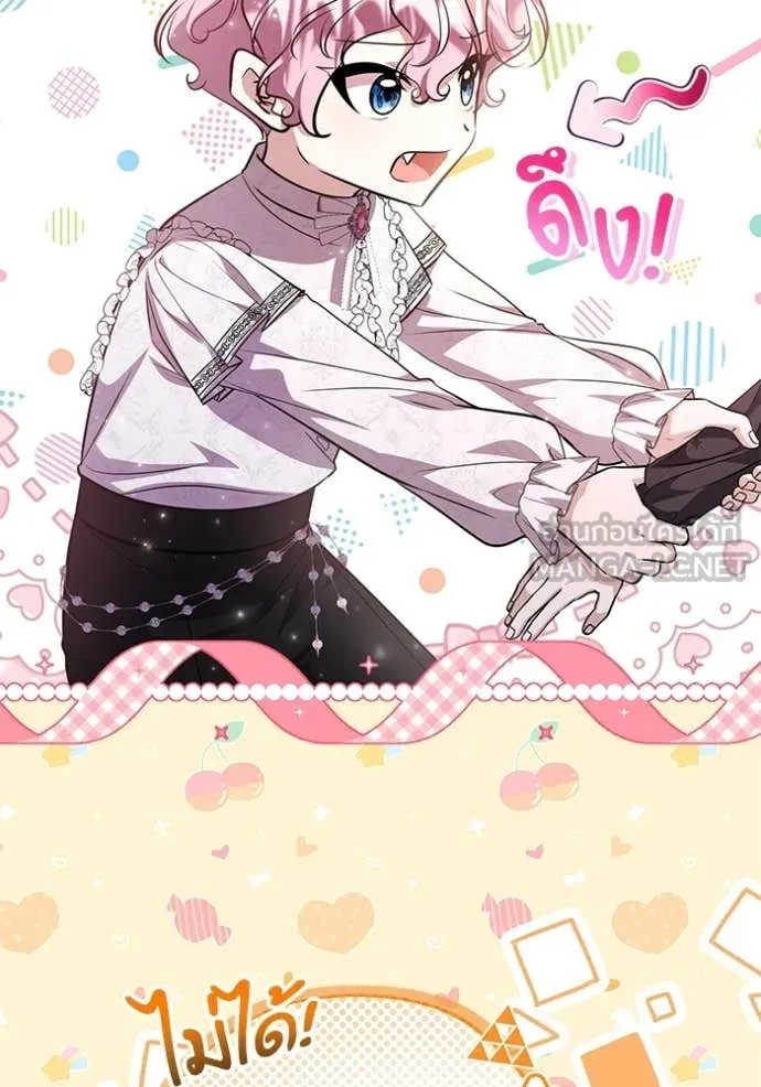 ป๊ะป๋าขา หนูลาแล้ว ตอนที่ 73 รูปที่ 76