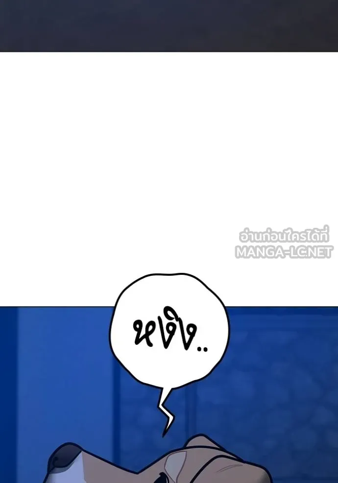 reality ตอนที่ 163 รูปที่ 128