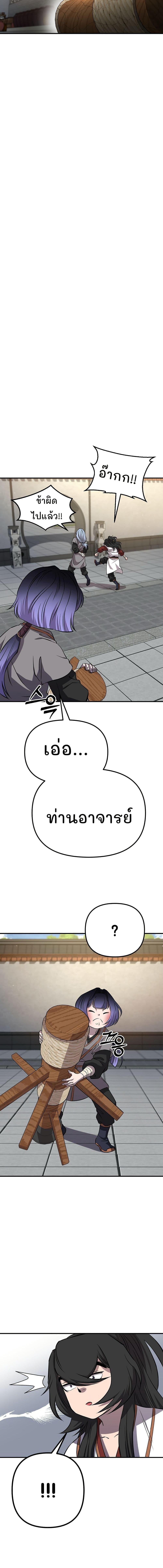 Manga-lc-com อ่านมังงะ อ่านการ์ตูน ออนไลน์ ฟรี Murim Instructor at Marriageable Age ตอนที่ 1 2 3 4 5 6 7 8 9 10 11 12 13 14 ฟรี ไม่มีโฆษณา Manga-lc - อ่าน มังงะ อ่าน การ์ตูน ออนไลน์ อ่านมังงะ ฟรี