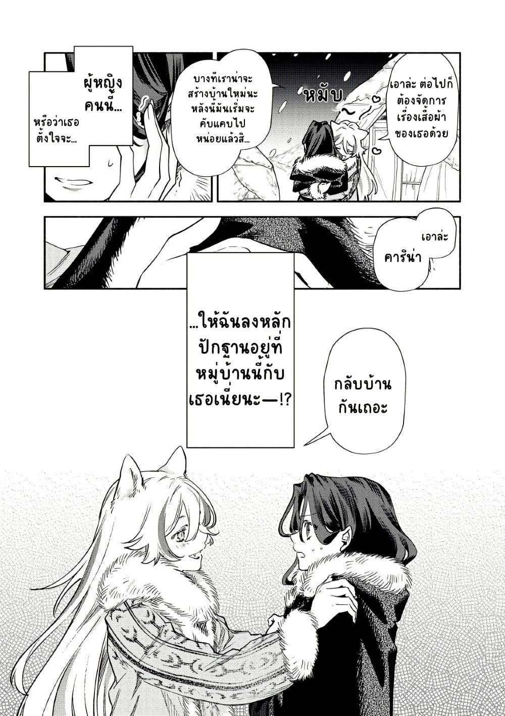 Manga-lc-com อ่านมังงะ อ่านการ์ตูน ออนไลน์ ฟรี Akuyaku Reijou no Oyome-sama ตอนที่ 1 2 3 4 5 6 7 8 9 10 11 12 13 14 ฟรี ไม่มีโฆษณา Manga-lc - อ่าน มังงะ อ่าน การ์ตูน ออนไลน์ อ่านมังงะ ฟรี