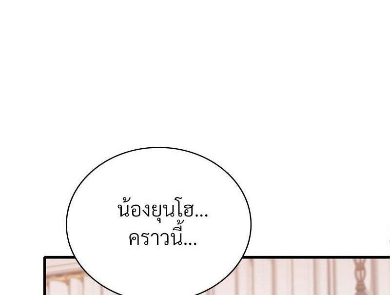 Doujin-Lc- อ่าน โดจิน มังฮวา เกาหลี ญี่ปุ่น จีน แปลไทย Drunk on You ตอนที่ 1 2 3 4 5 6 7 8 9 10 11 12 13 14 ฟรี ไม่มีโฆษณา อ่าน โดจิน Manhwa เกาหลี ญี่ปุ่น จีน เรามีครบ คัดมาให้เน้นๆ โดจิน 18+ รับประกันความฟินโดย  Doujin Lc