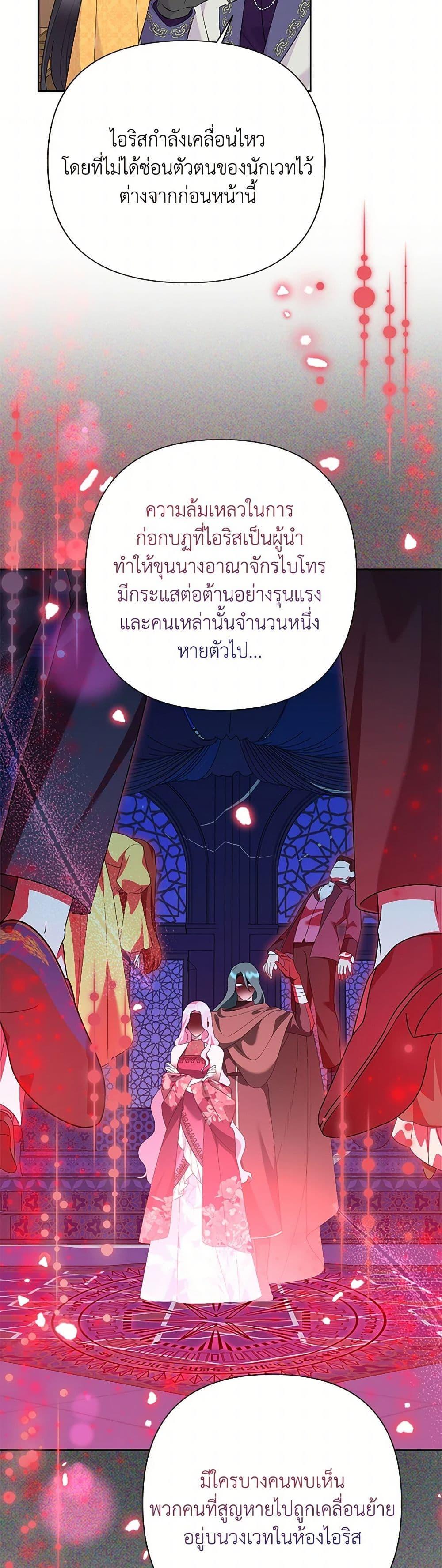 Manga-lc-com อ่านมังงะ อ่านการ์ตูน ออนไลน์ ฟรี Today the Villainess Has Fun Again ตอนที่ 1 2 3 4 5 6 7 8 9 10 11 12 13 14 ฟรี ไม่มีโฆษณา Manga-lc - อ่าน มังงะ อ่าน การ์ตูน ออนไลน์ อ่านมังงะ ฟรี