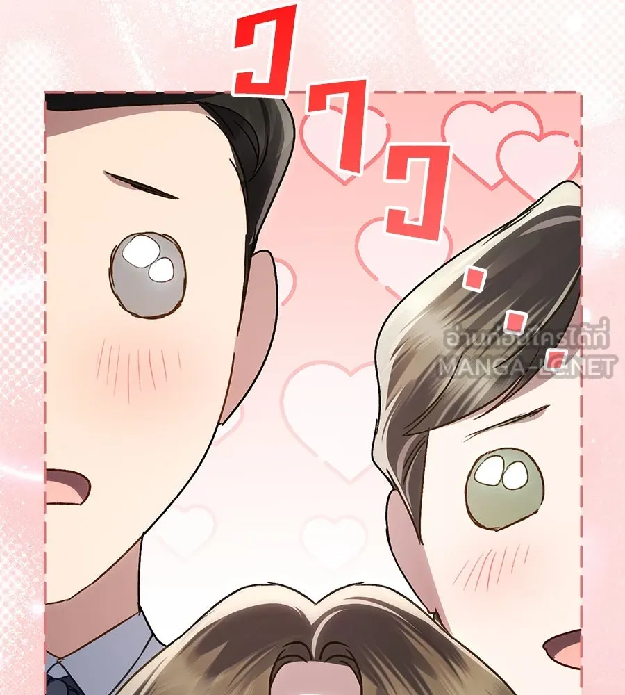 เล่ห์รักชนชั้นสูง ตอนที่ 36 รูปที่ 87