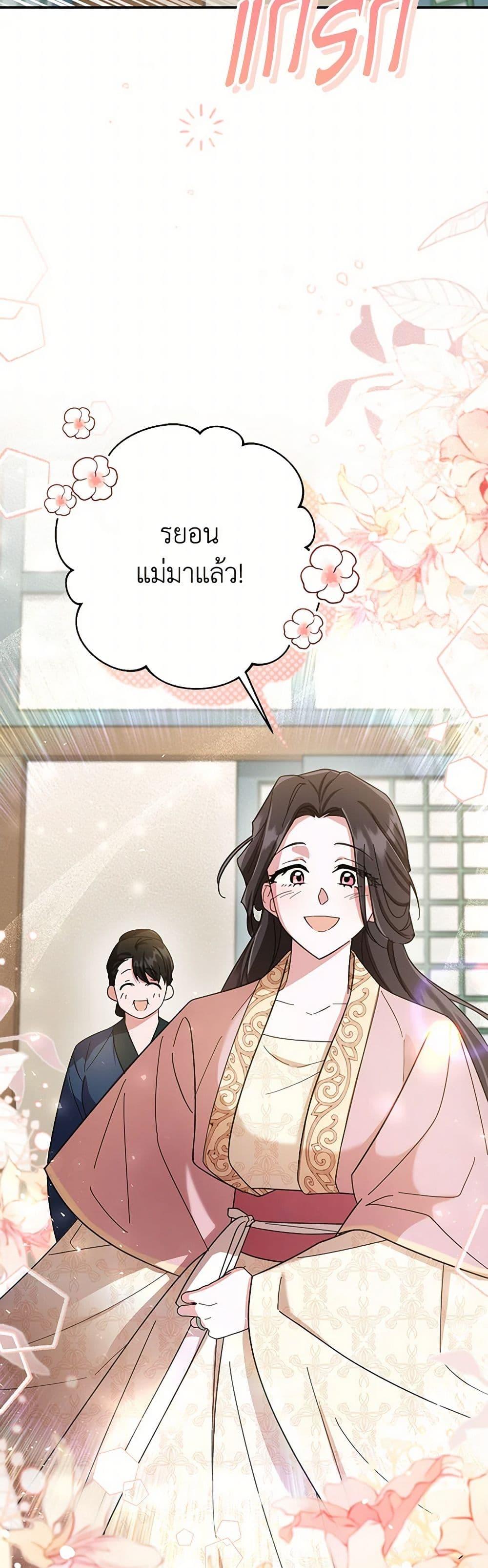 Manga-lc-com อ่านมังงะ อ่านการ์ตูน ออนไลน์ ฟรี The Overflowing Elixir of the Fallen House ตอนที่ 1 2 3 4 5 6 7 8 9 10 11 12 13 14 ฟรี ไม่มีโฆษณา Manga-lc - อ่าน มังงะ อ่าน การ์ตูน ออนไลน์ อ่านมังงะ ฟรี