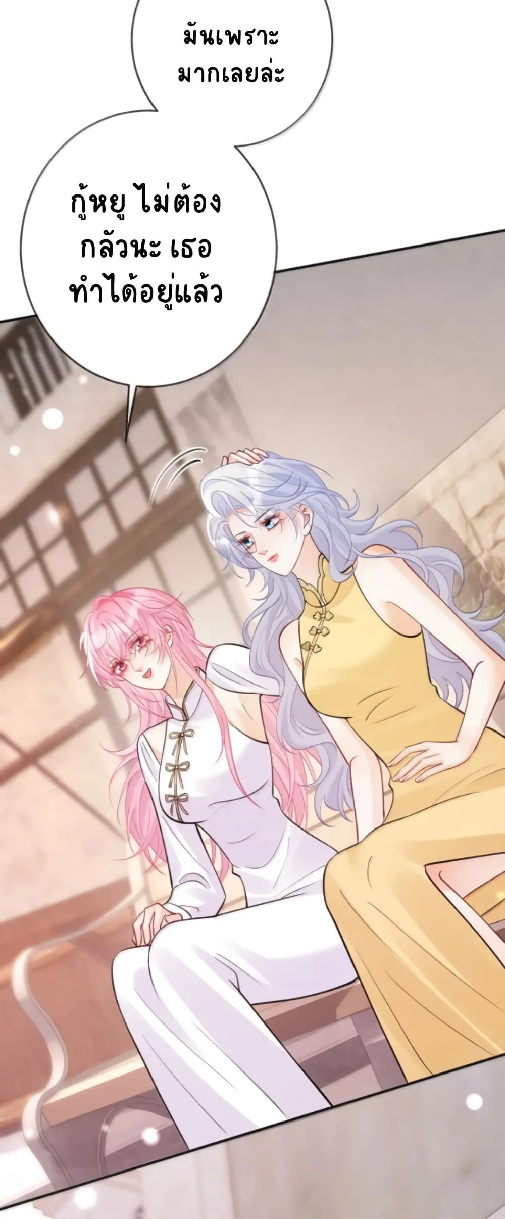 Manga-lc-com อ่านมังงะ อ่านการ์ตูน ออนไลน์ ฟรี Black Moonlight Heroine Always Wants to Mark Me ตอนที่ 1 2 3 4 5 6 7 8 9 10 11 12 13 14 ฟรี ไม่มีโฆษณา Manga-lc - อ่าน มังงะ อ่าน การ์ตูน ออนไลน์ อ่านมังงะ ฟรี