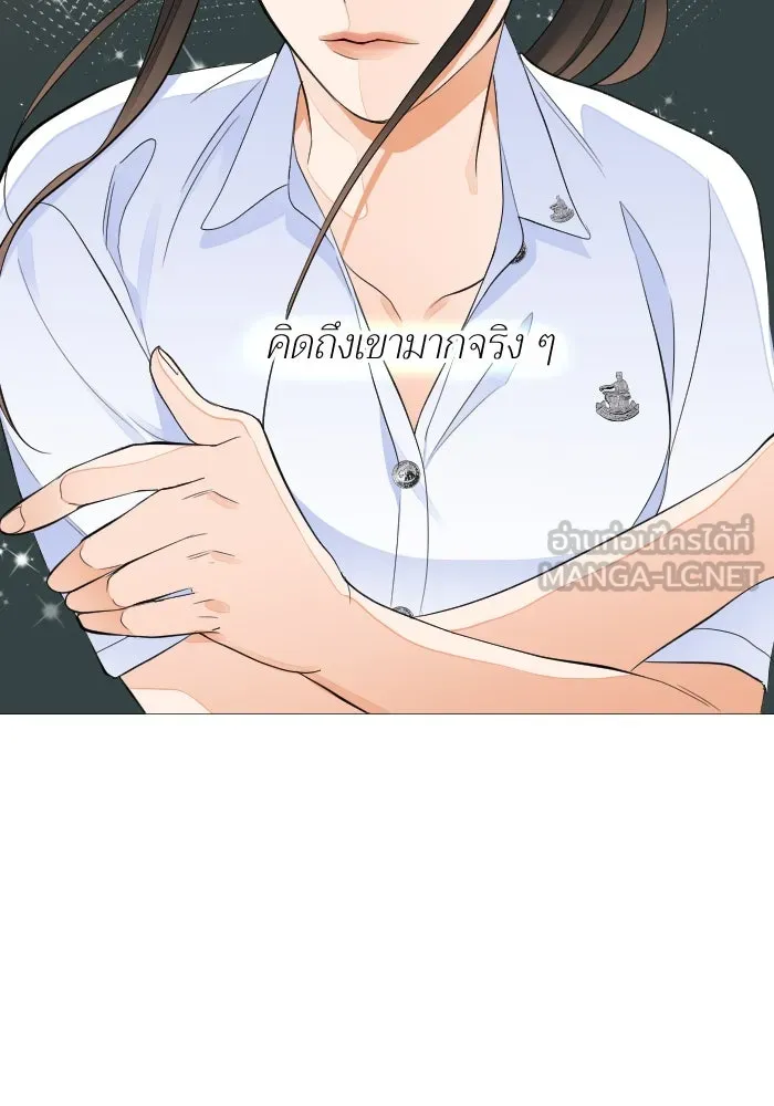 2nd Love หนุ่มเฮ้วสาวbrเปรี้ยวรักเดียวโด ตอนที่ 35 รูปที่ 15