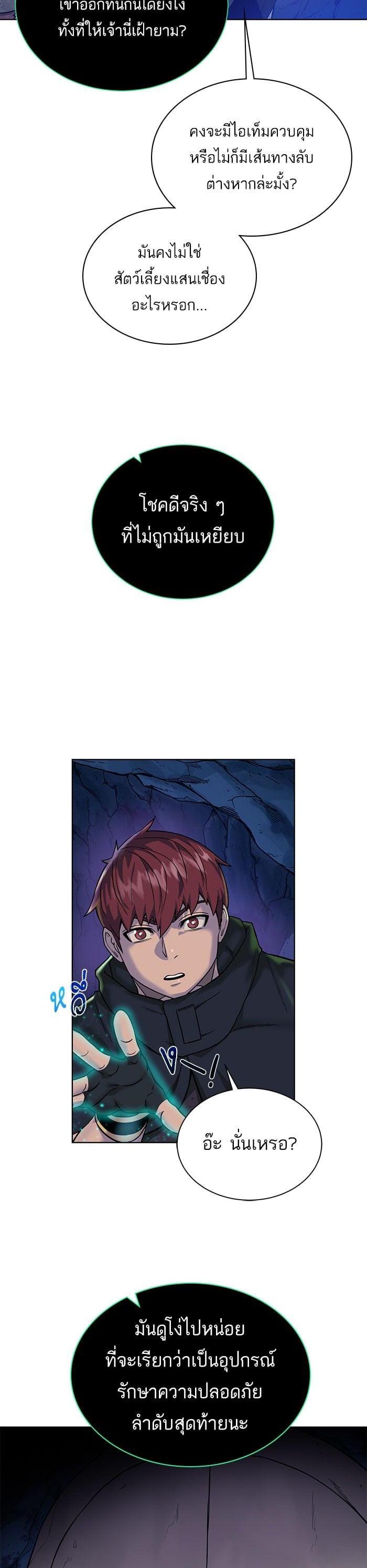 Manga-lc-com อ่านมังงะ อ่านการ์ตูน ออนไลน์ ฟรี Dungeons and Artifacts ตอนที่ 1 2 3 4 5 6 7 8 9 10 11 12 13 14 ฟรี ไม่มีโฆษณา Manga-lc - อ่าน มังงะ อ่าน การ์ตูน ออนไลน์ อ่านมังงะ ฟรี