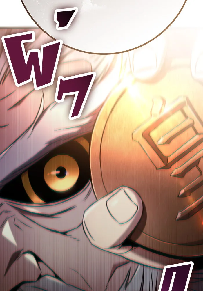 ดาบแห่งจักรพรรดิ ตอนที่ 12 รูปที่ 140