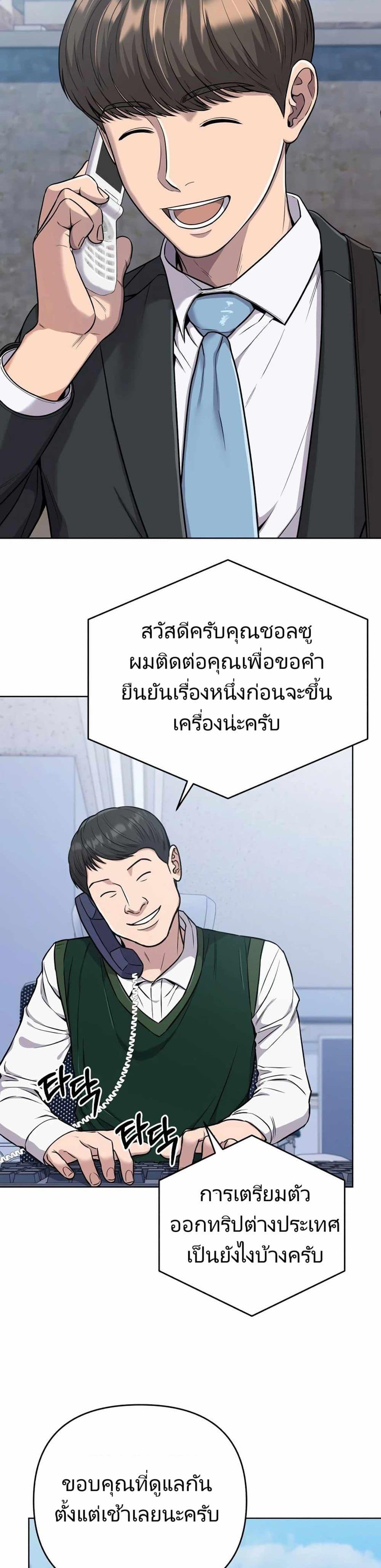 Manga-lc-com อ่านมังงะ อ่านการ์ตูน ออนไลน์ ฟรี New Employee Kim Chul-Soo ตอนที่ 1 2 3 4 5 6 7 8 9 10 11 12 13 14 ฟรี ไม่มีโฆษณา Manga-lc - อ่าน มังงะ อ่าน การ์ตูน ออนไลน์ อ่านมังงะ ฟรี