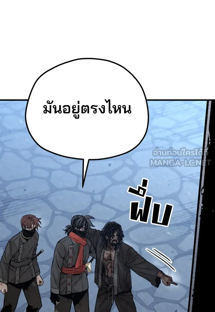 เส้นทางสู่เทพมาร ตอนที่ 79 รูปที่ 90