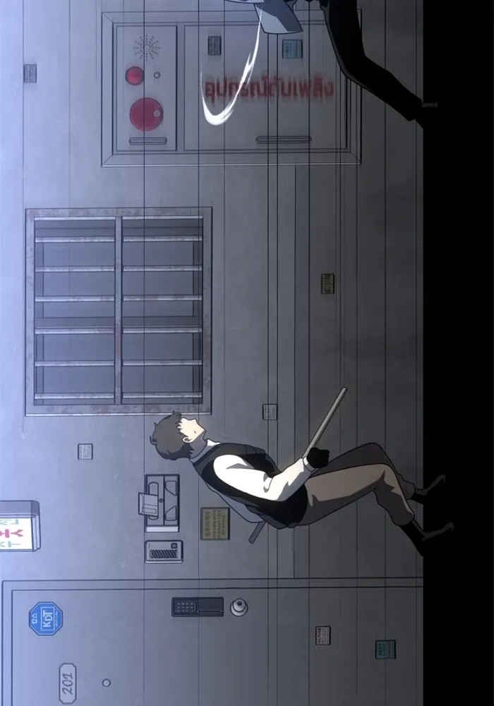 อดีตบอสหอคอย ตอนที่ 25 รูปที่ 62