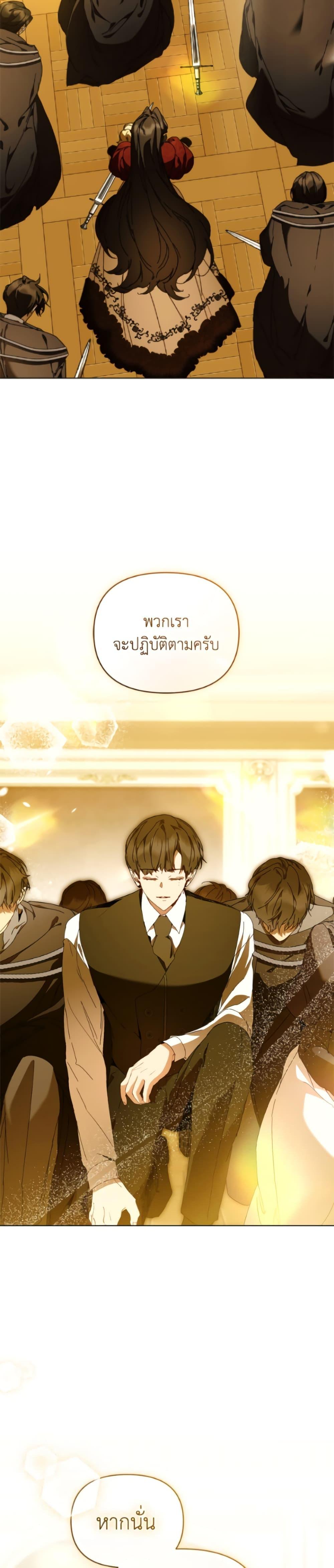 Manga-lc-com อ่านมังงะ อ่านการ์ตูน ออนไลน์ ฟรี I’m the Villainous Male Lead’s Terminally-Ill Aunt ตอนที่ 1 2 3 4 5 6 7 8 9 10 11 12 13 14 ฟรี ไม่มีโฆษณา Manga-lc - อ่าน มังงะ อ่าน การ์ตูน ออนไลน์ อ่านมังงะ ฟรี