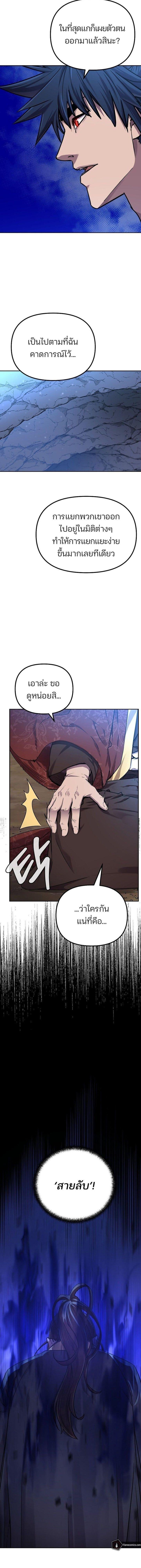 Manga-lc-com อ่านมังงะ อ่านการ์ตูน ออนไลน์ ฟรี The Reborn Ranker Chronicles ตอนที่ 1 2 3 4 5 6 7 8 9 10 11 12 13 14 ฟรี ไม่มีโฆษณา Manga-lc - อ่าน มังงะ อ่าน การ์ตูน ออนไลน์ อ่านมังงะ ฟรี