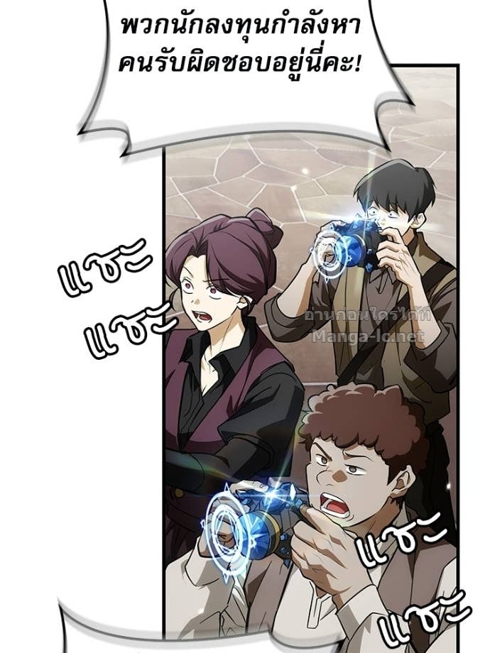 Doujin-Lc- อ่าน โดจิน มังฮวา เกาหลี ญี่ปุ่น จีน แปลไทย หยุดนะจอมมาร ฮีโร่ล้อมไว้หมดแล้ว ตอนที่ 1 2 3 4 5 6 7 8 9 10 11 12 13 14 ฟรี ไม่มีโฆษณา อ่าน โดจิน Manhwa เกาหลี ญี่ปุ่น จีน เรามีครบ คัดมาให้เน้นๆ โดจิน 18+ รับประกันความฟินโดย Doujin Lc